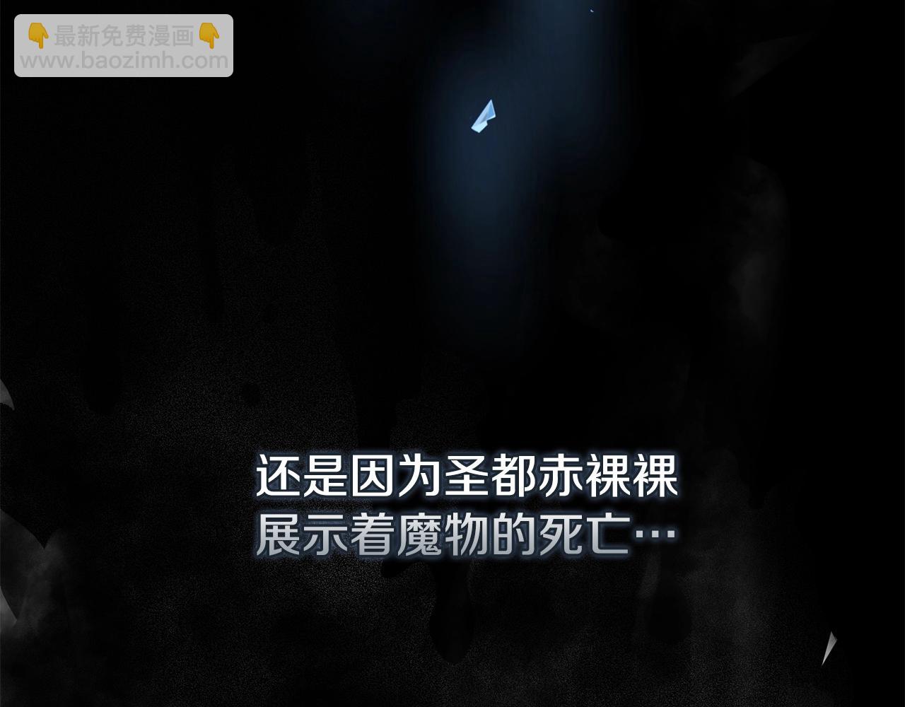 第一季完结篇 去见大神官116