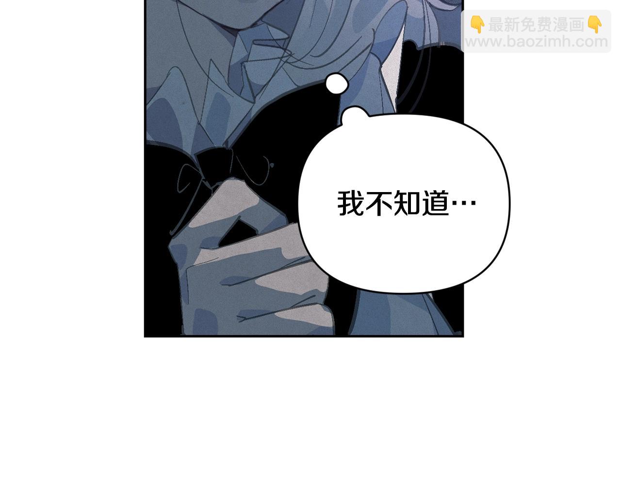 第一季完结篇 去见大神官121