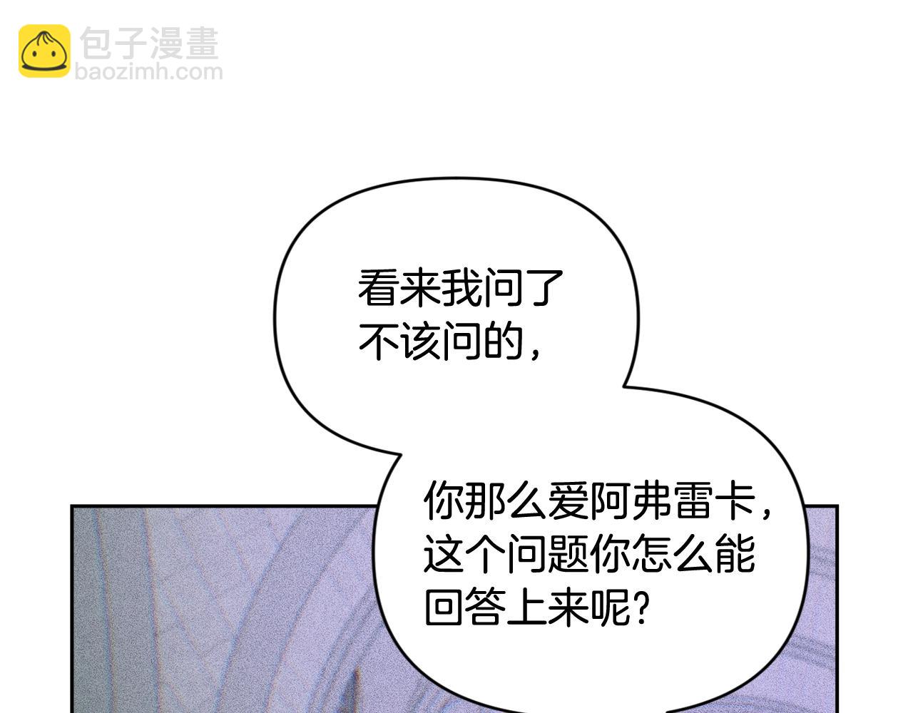 第一季完结篇 去见大神官122