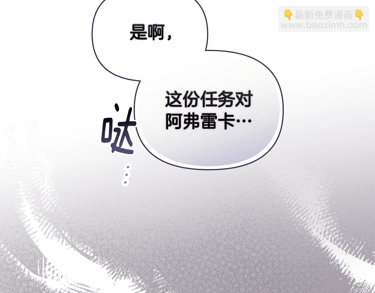 第一季完结篇 去见大神官13
