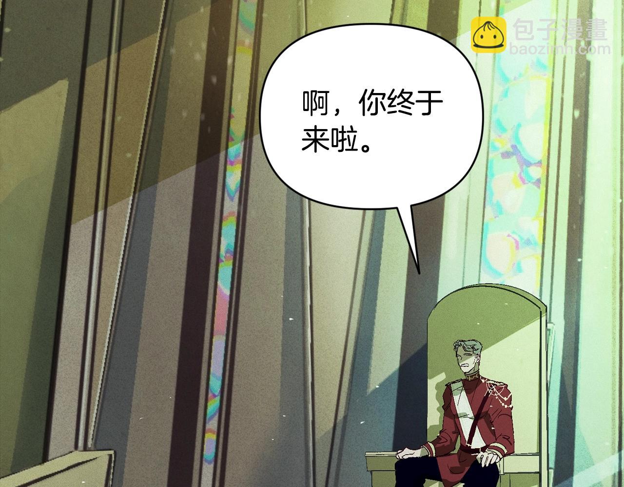 第一季完结篇 去见大神官131