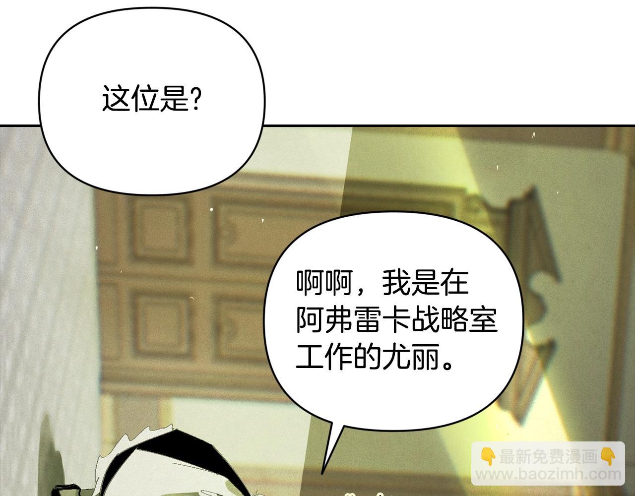 第一季完结篇 去见大神官135