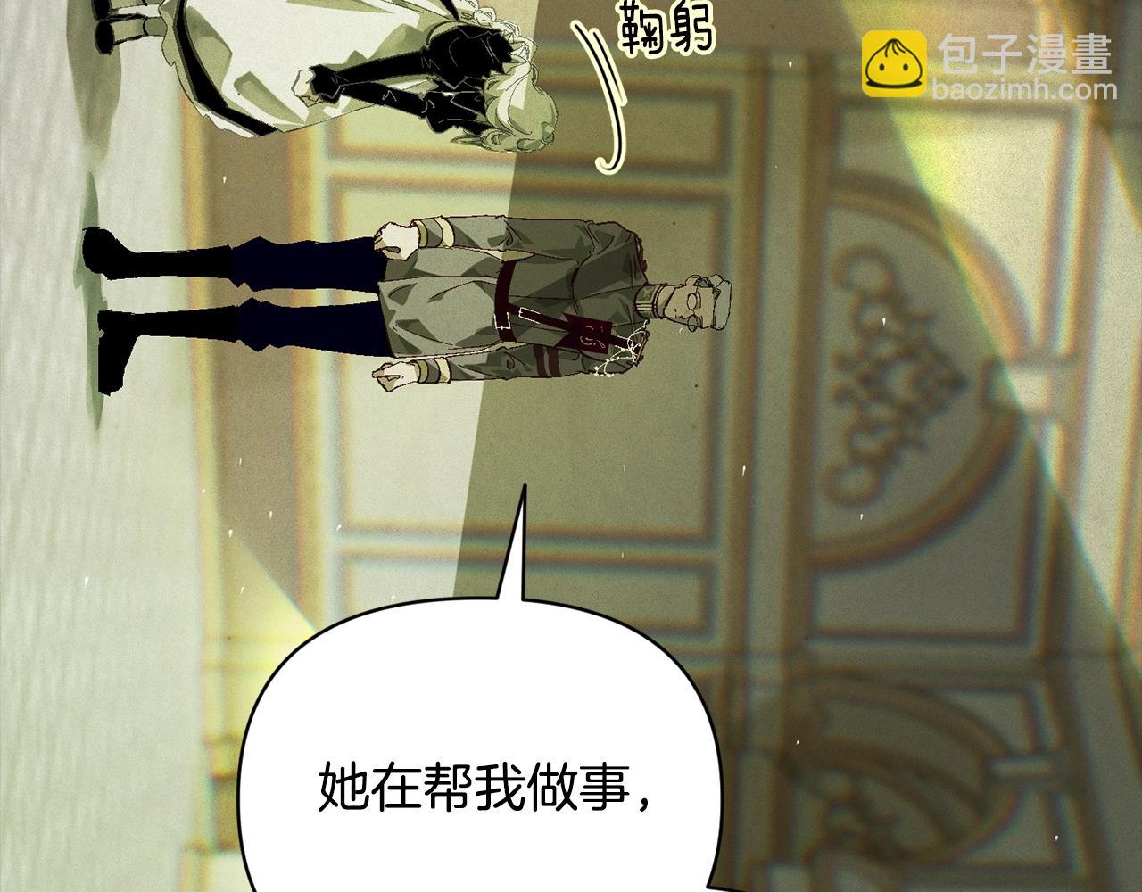 第一季完结篇 去见大神官136