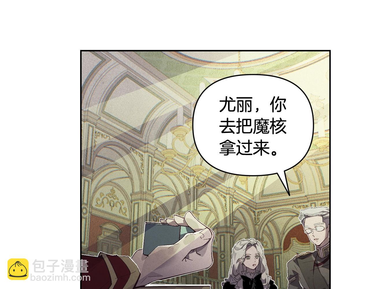 第一季完结篇 去见大神官140