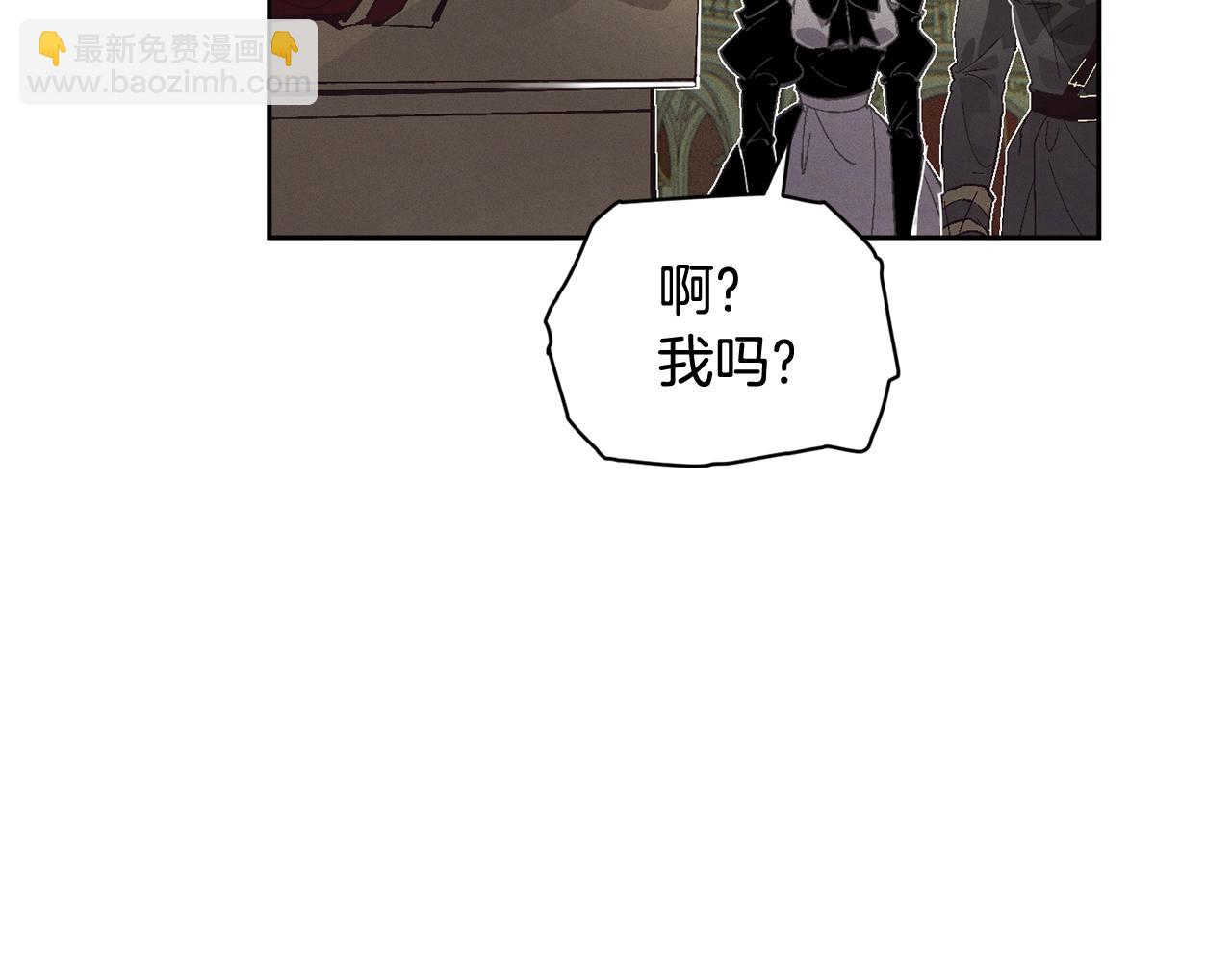 第一季完结篇 去见大神官141