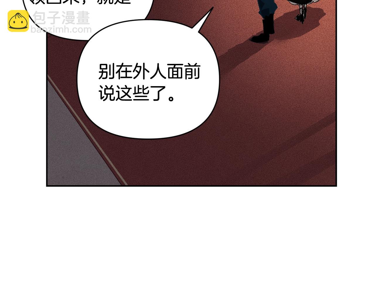 第一季完结篇 去见大神官145