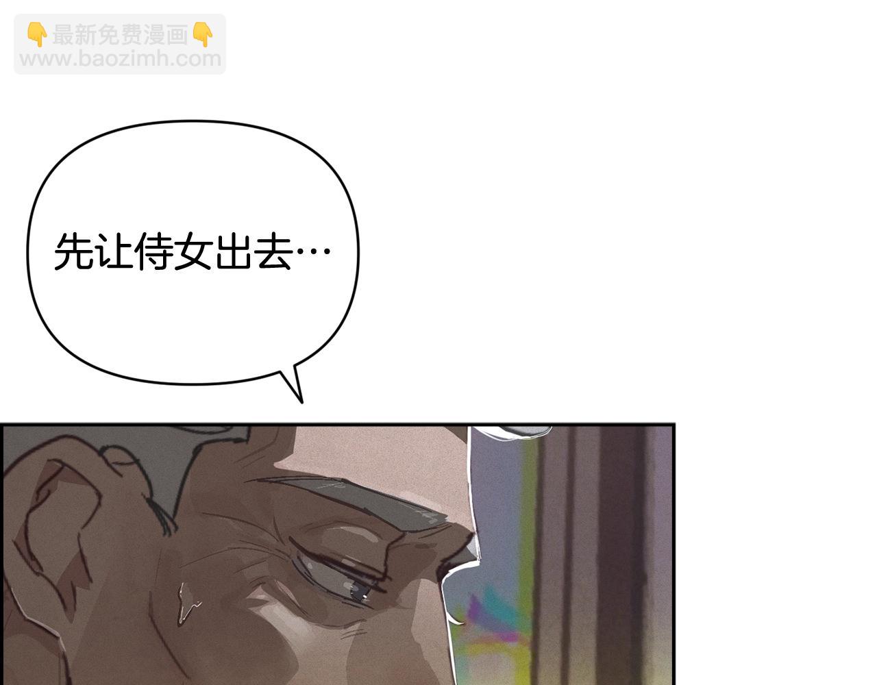 第一季完结篇 去见大神官156