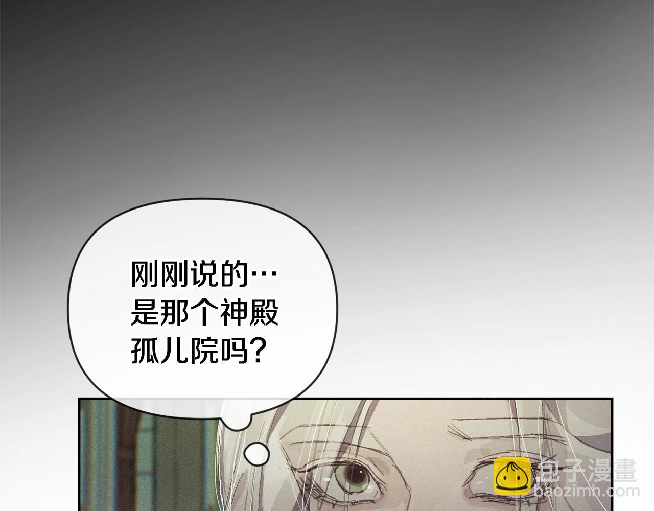 第一季完结篇 去见大神官158