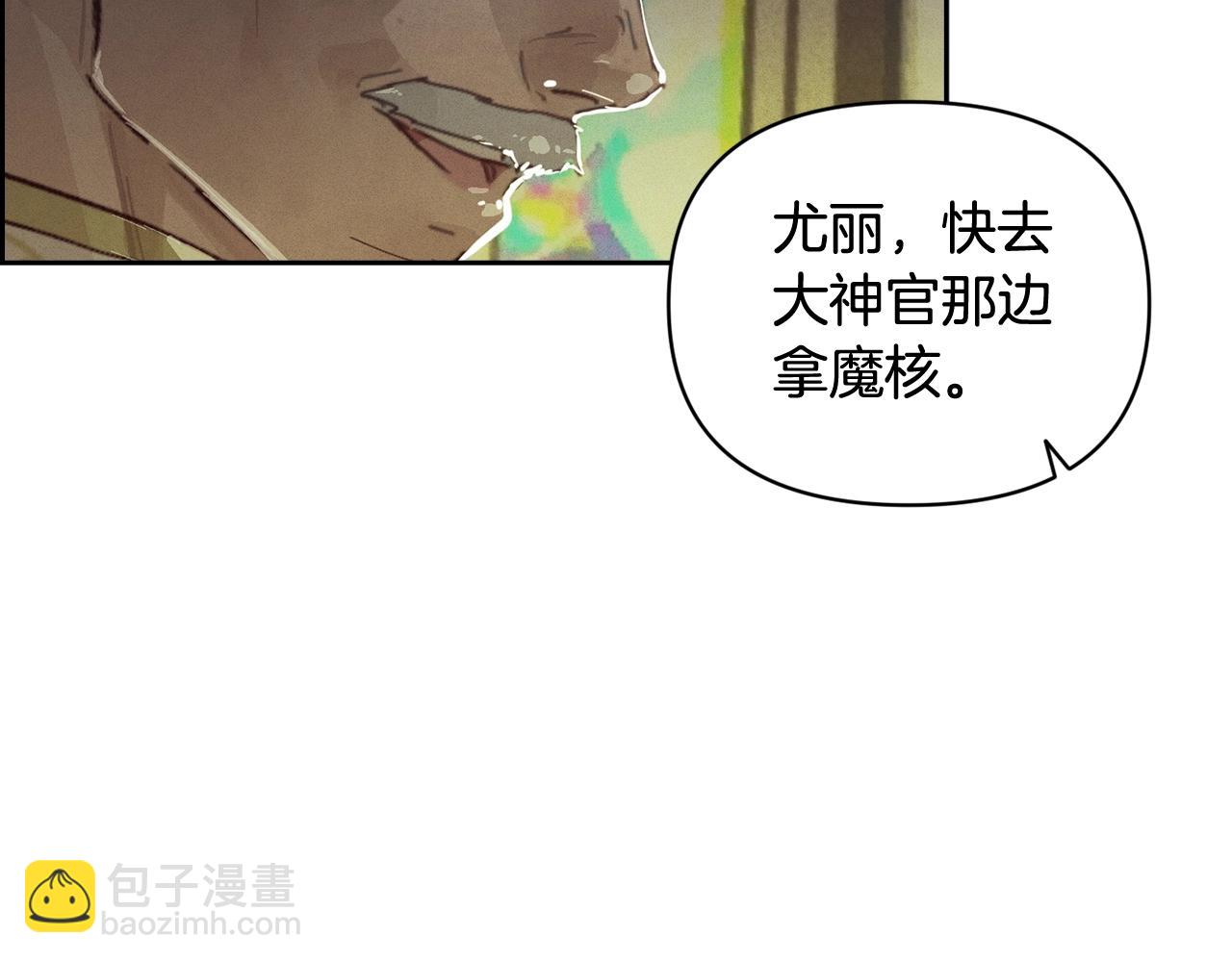 第一季完结篇 去见大神官161
