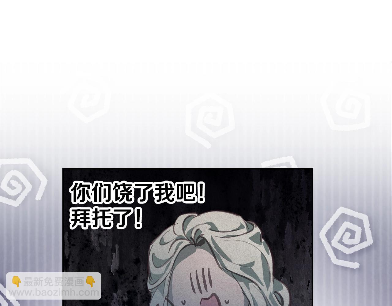 第一季完结篇 去见大神官163