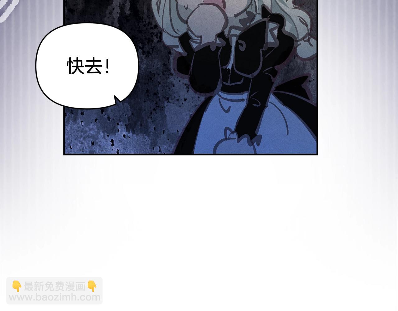 第一季完结篇 去见大神官164
