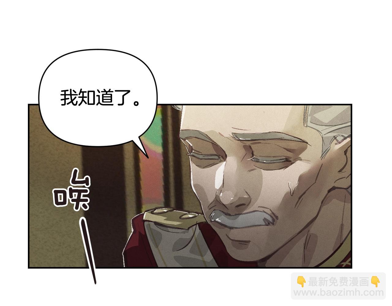 第一季完结篇 去见大神官168