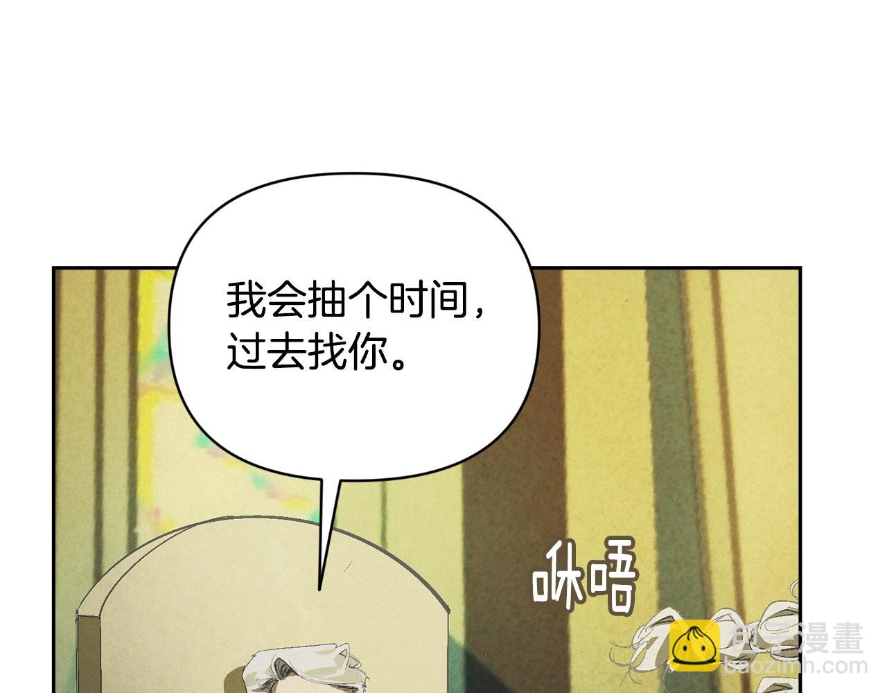 第一季完结篇 去见大神官171