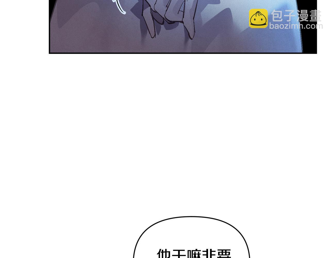 第一季完结篇 去见大神官183