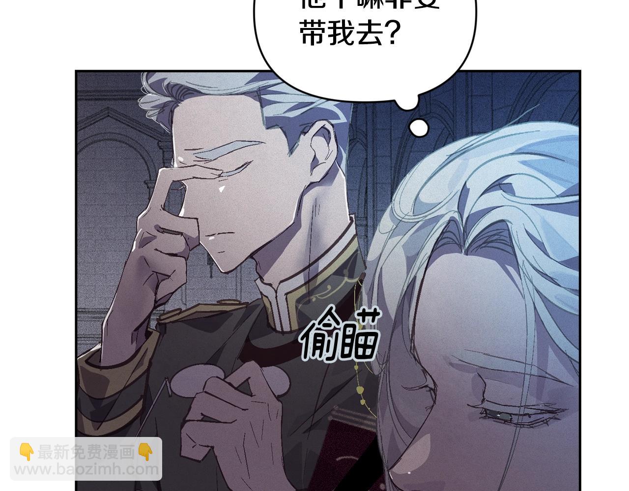 第一季完结篇 去见大神官184