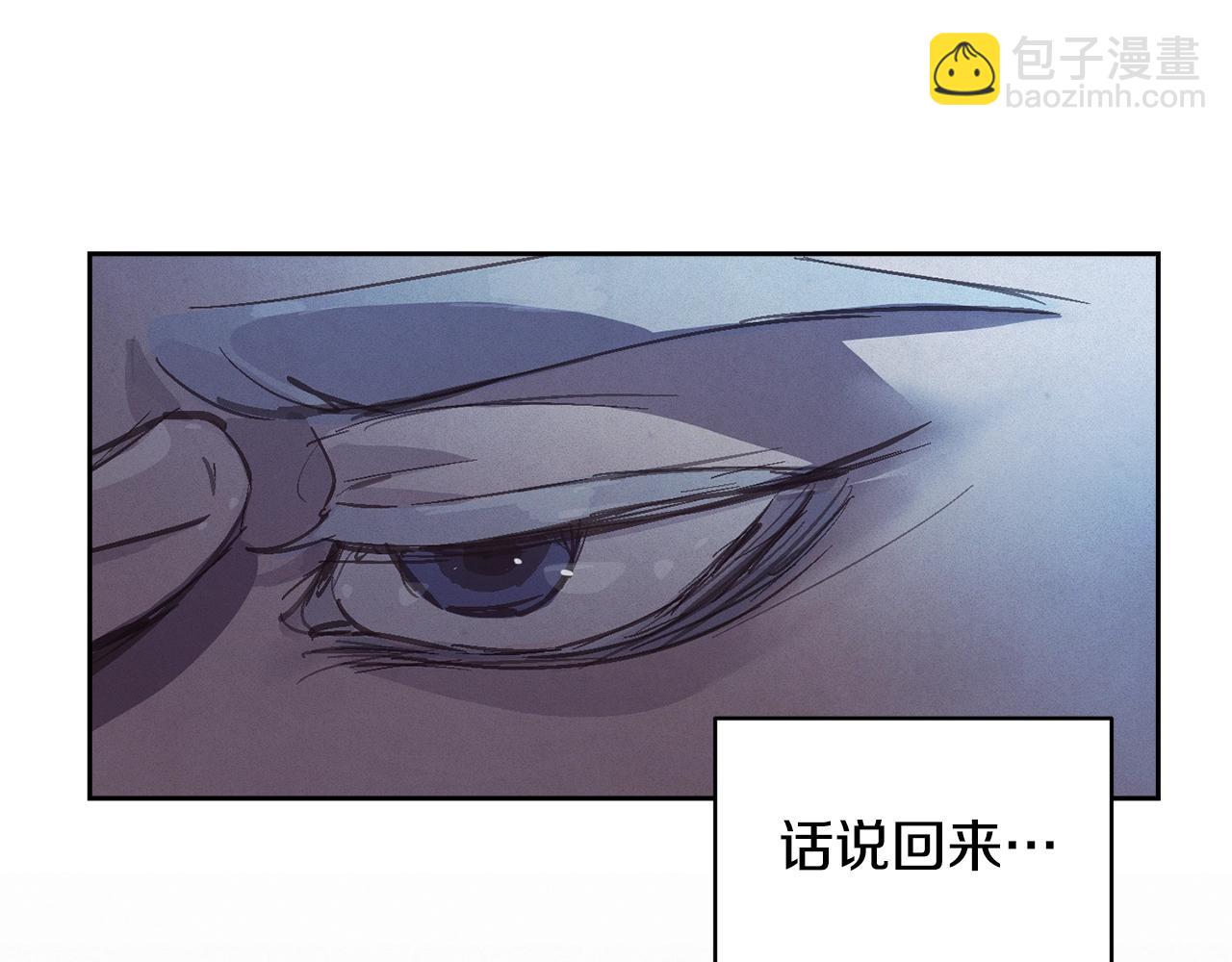 第一季完结篇 去见大神官186