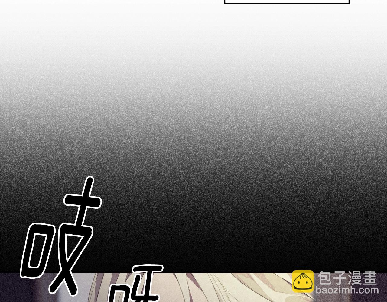 第一季完结篇 去见大神官187