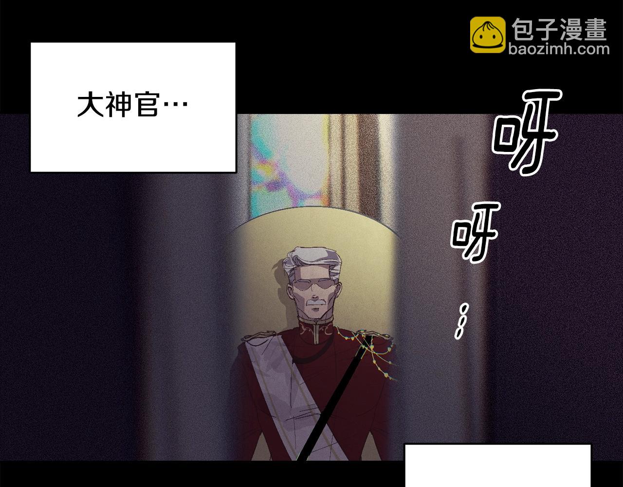 第一季完结篇 去见大神官189