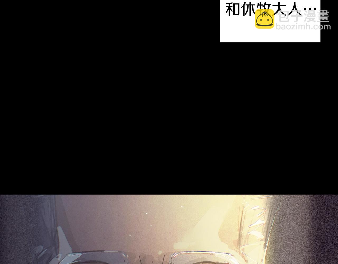 第一季完结篇 去见大神官190