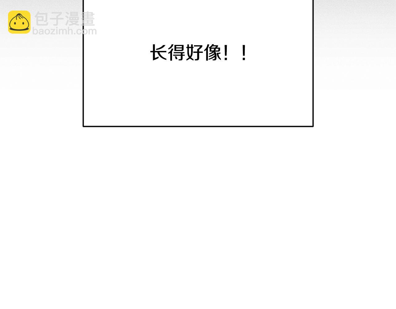 第一季完结篇 去见大神官193