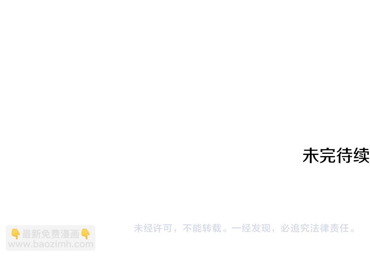 第一季完结篇 去见大神官194