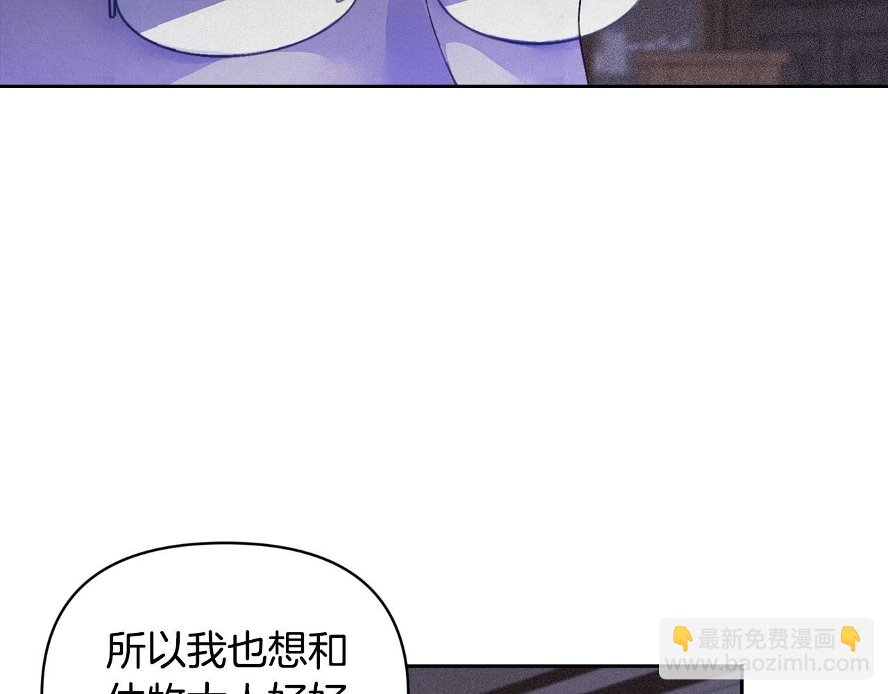 第一季完结篇 去见大神官2