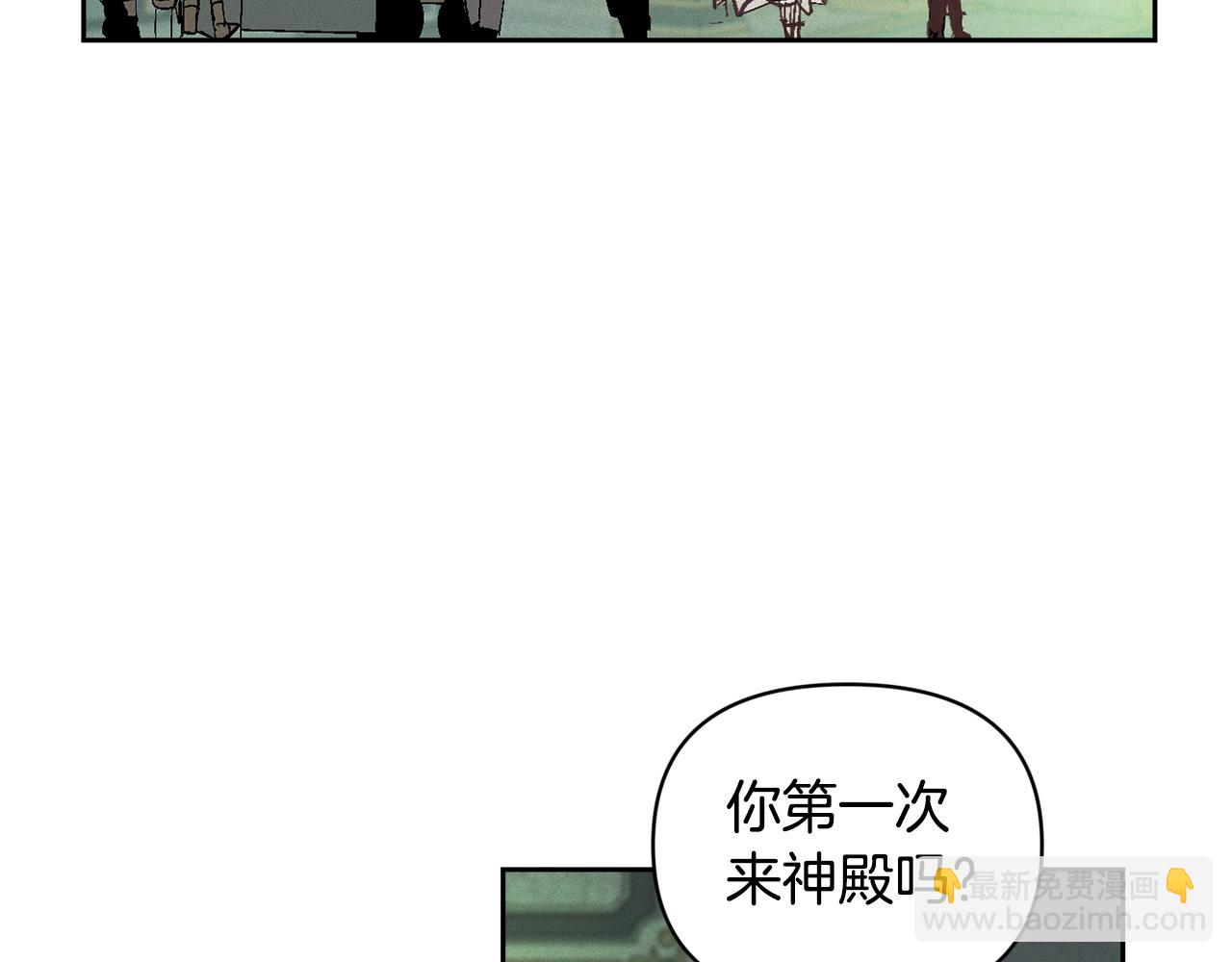 第一季完结篇 去见大神官27