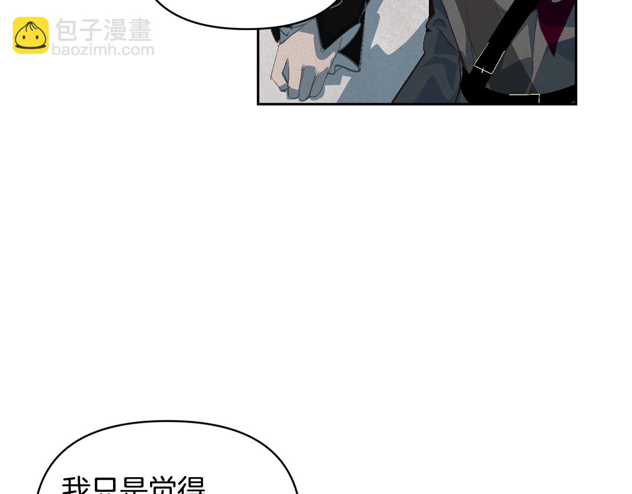 第一季完结篇 去见大神官29