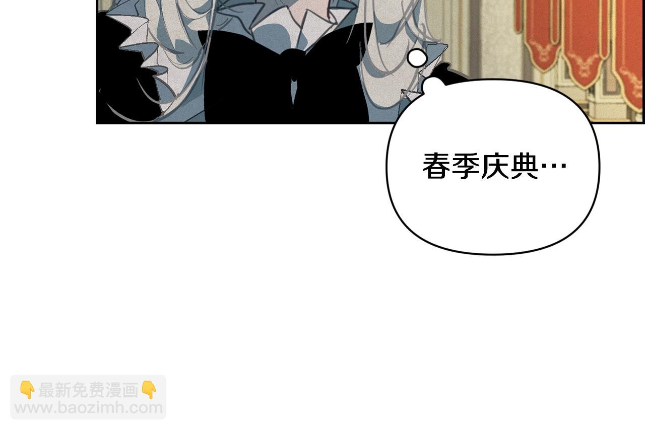 第一季完结篇 去见大神官33