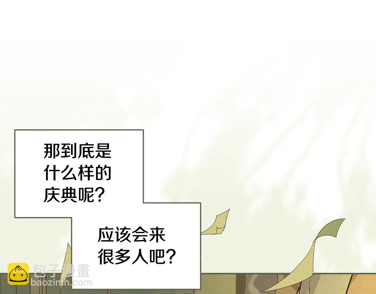 第一季完结篇 去见大神官34
