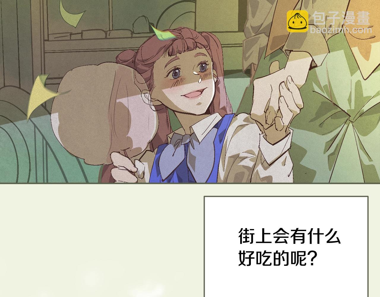 第一季完结篇 去见大神官35