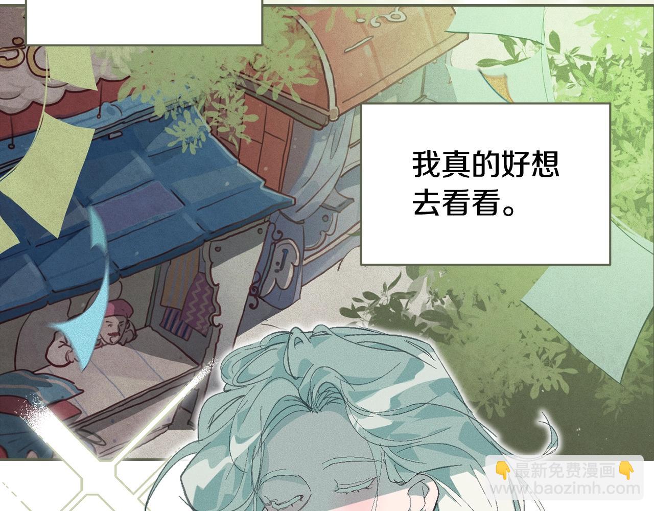第一季完结篇 去见大神官37