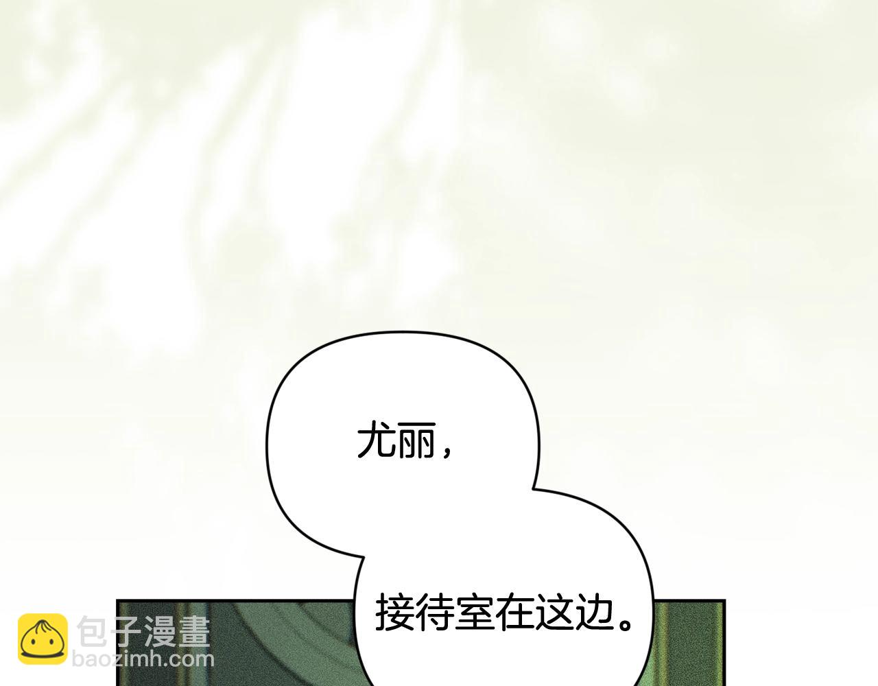 第一季完结篇 去见大神官39