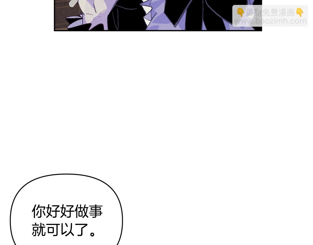 第一季完结篇 去见大神官4