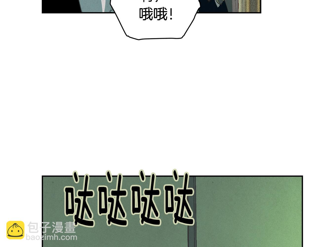 第一季完结篇 去见大神官41