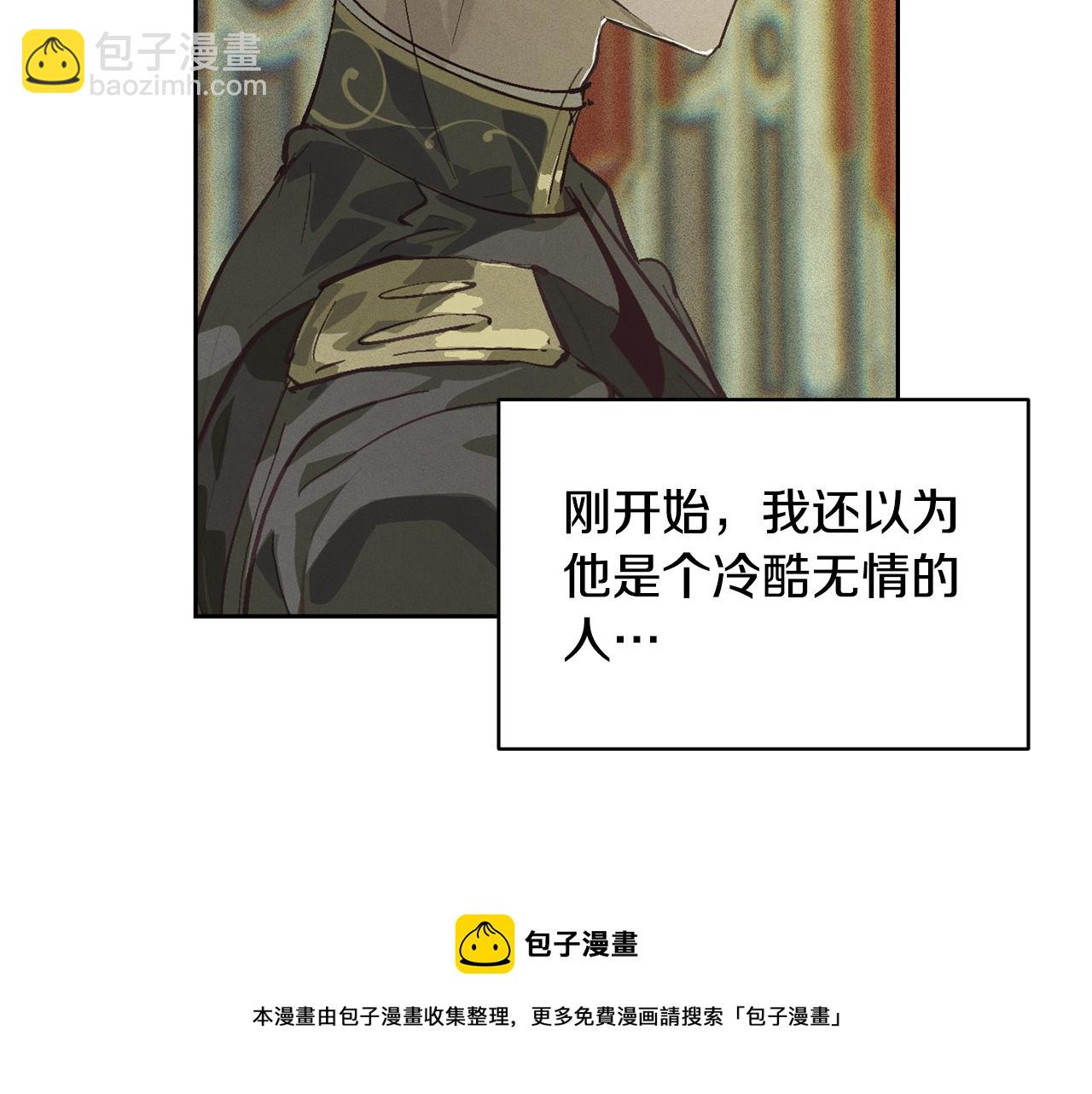 第一季完结篇 去见大神官49