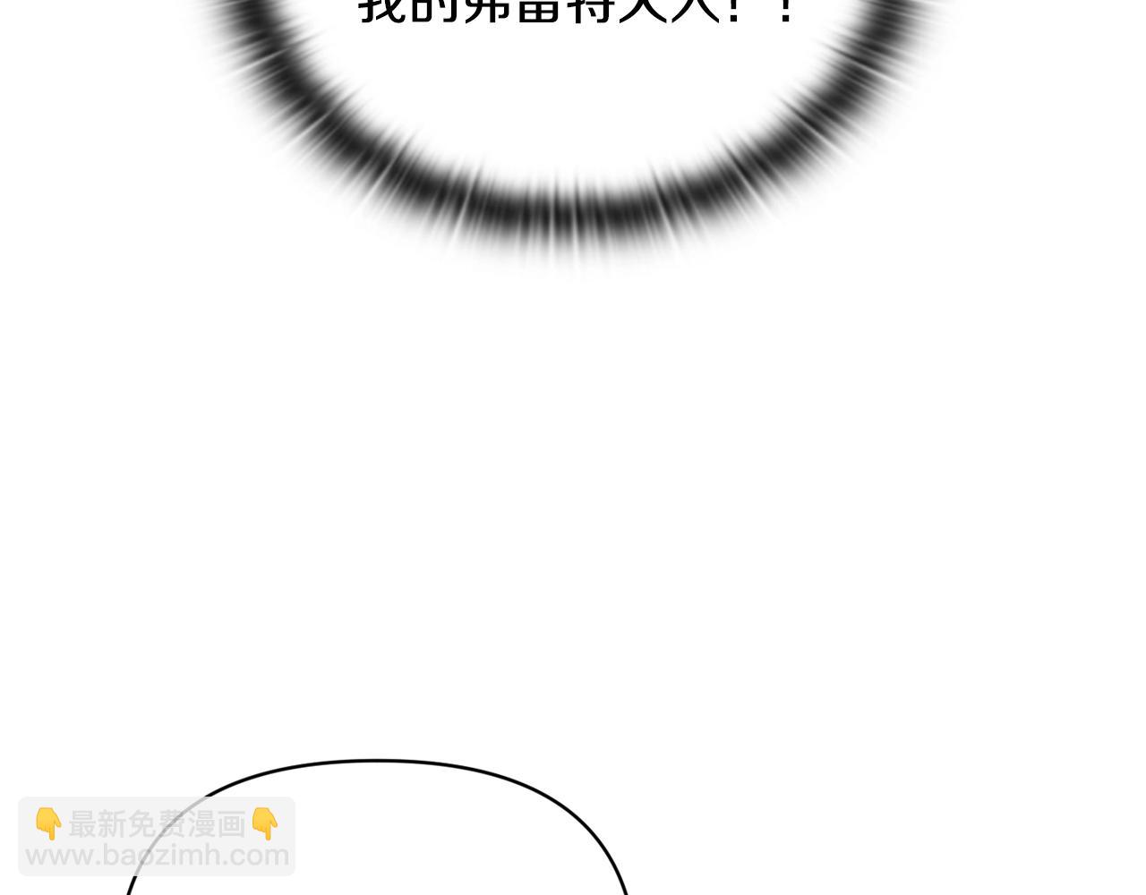第一季完结篇 去见大神官63