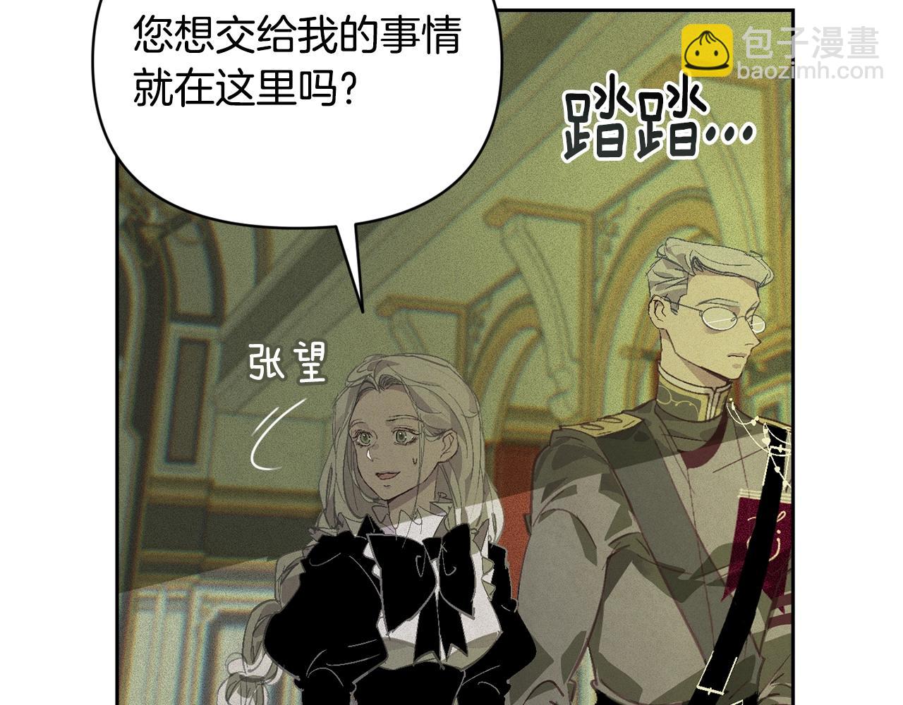 第一季完结篇 去见大神官64