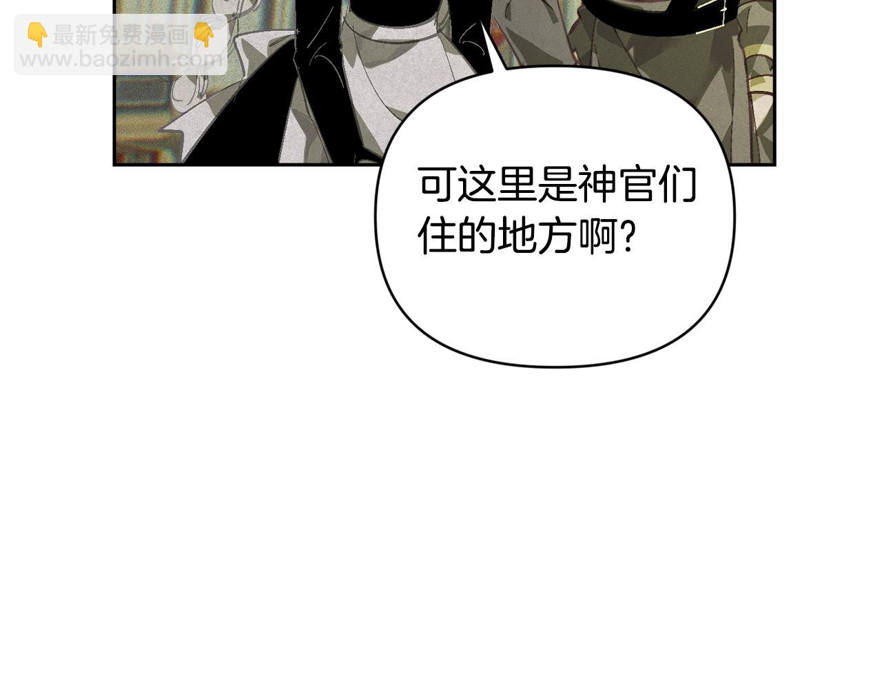 第一季完结篇 去见大神官65