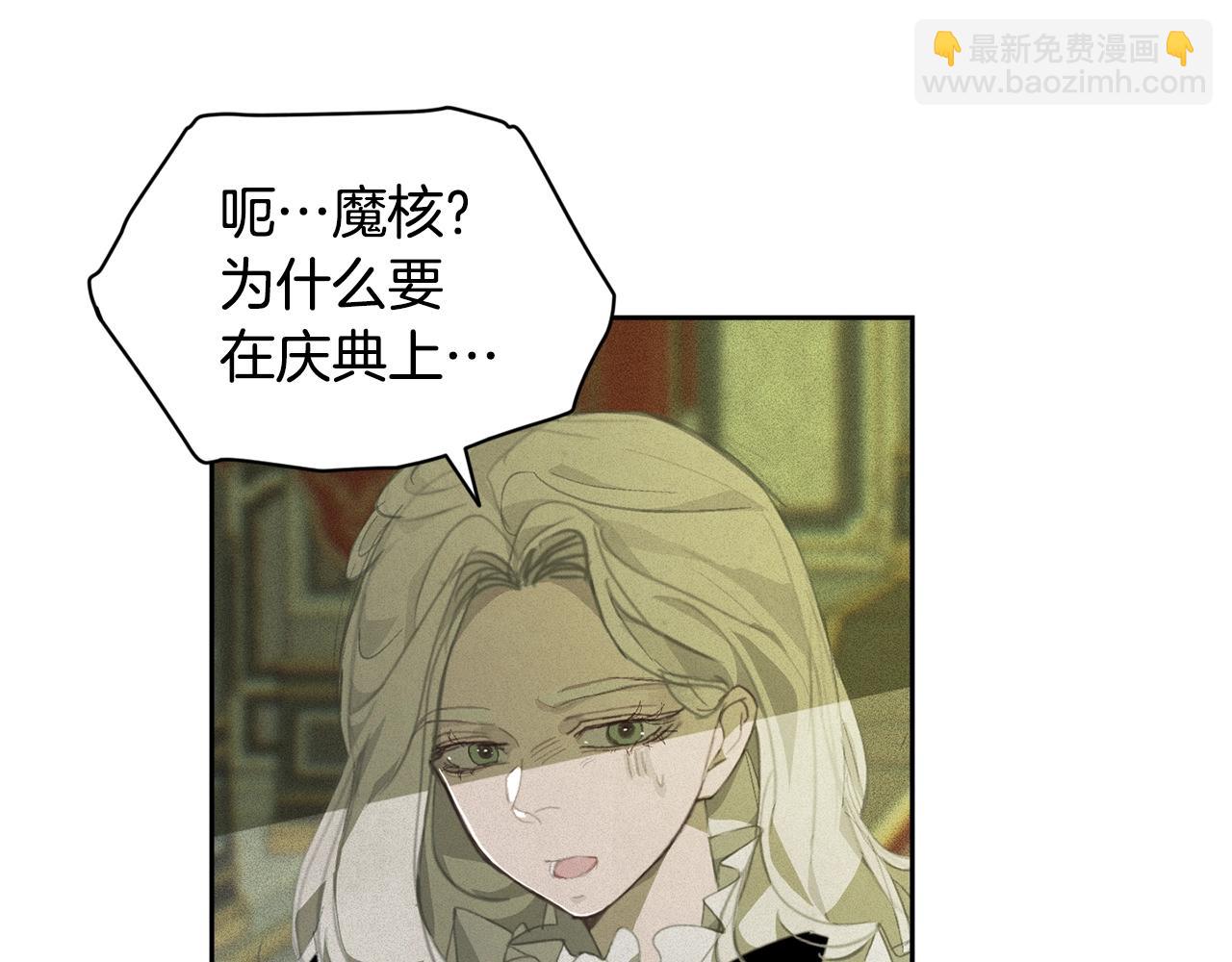 第一季完结篇 去见大神官68