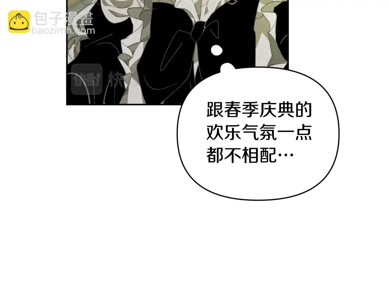第一季完结篇 去见大神官69