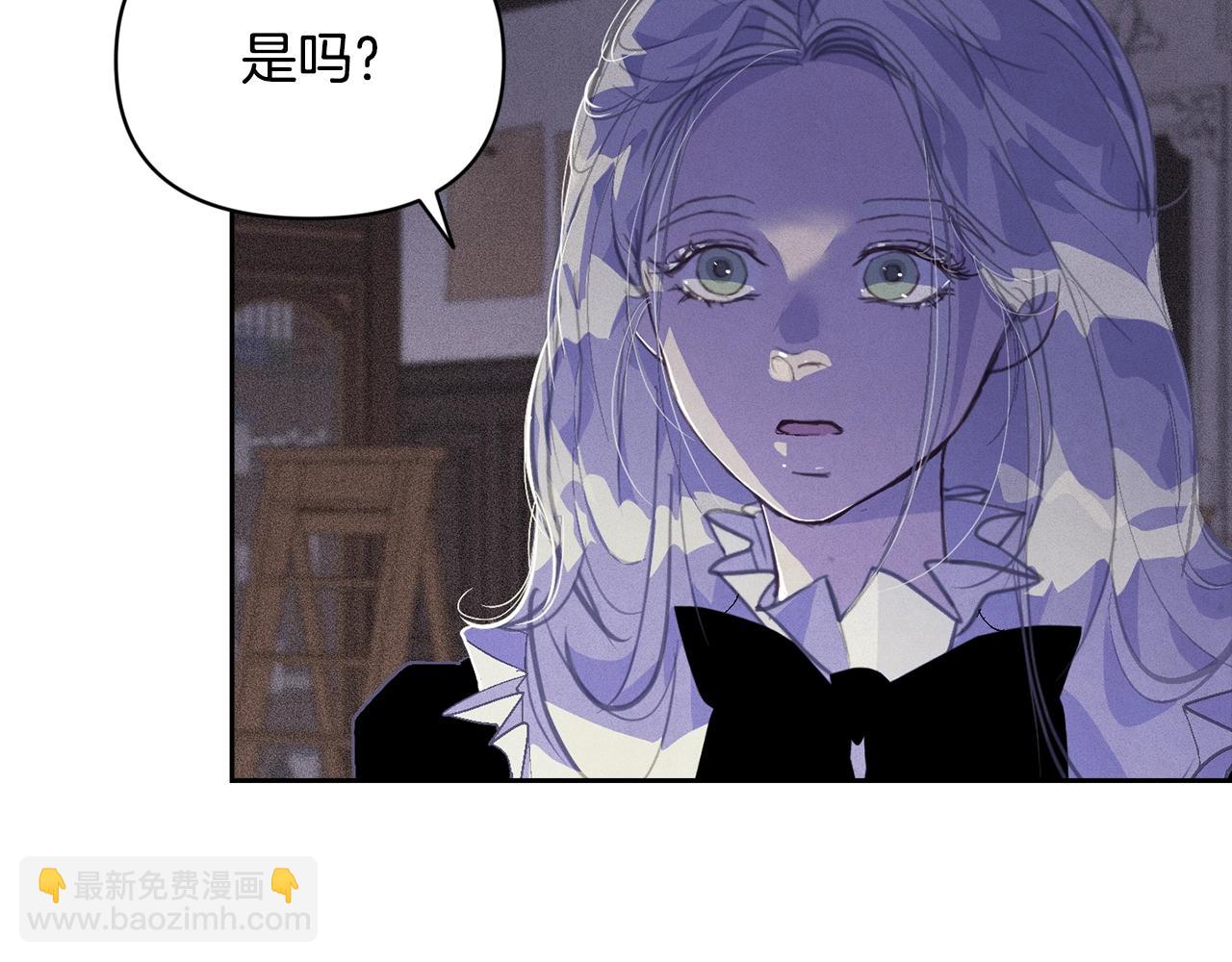 第一季完结篇 去见大神官7