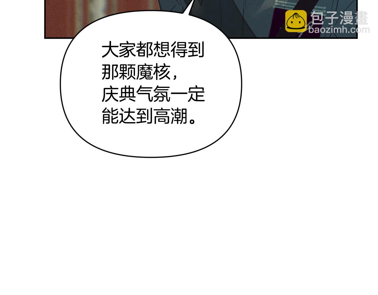 第一季完结篇 去见大神官72