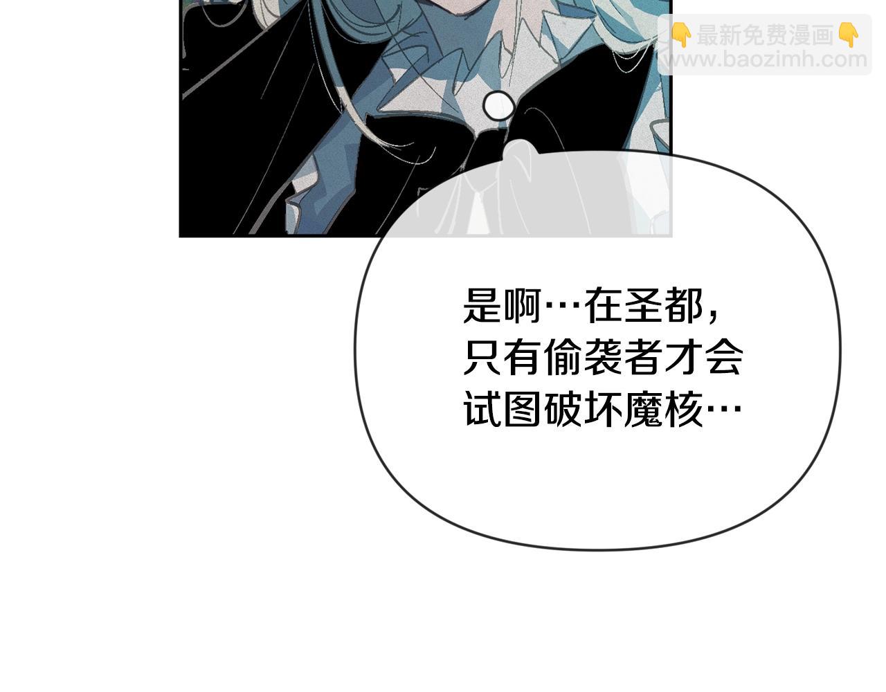 第一季完结篇 去见大神官74