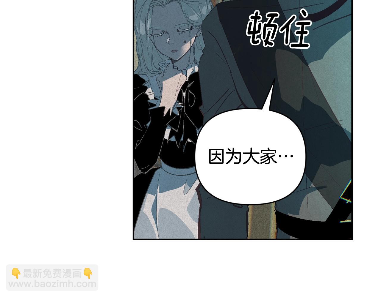 第一季完结篇 去见大神官76