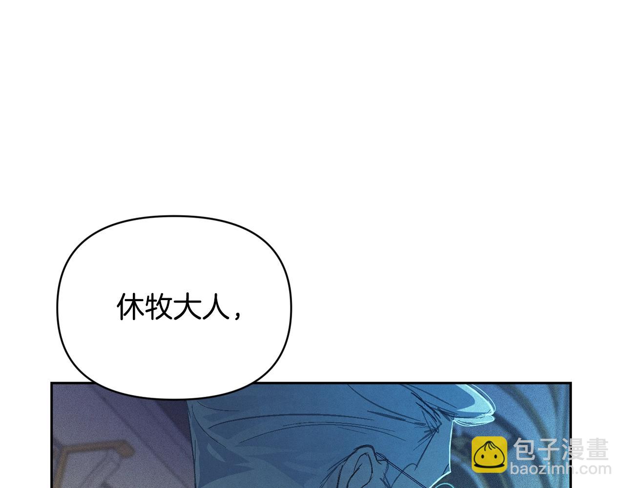 第一季完结篇 去见大神官79