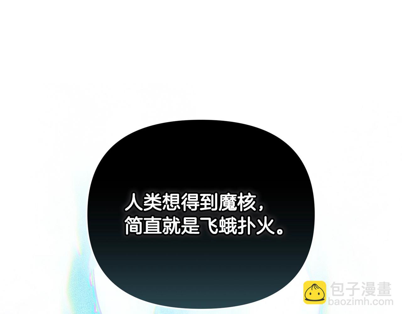 第一季完结篇 去见大神官82