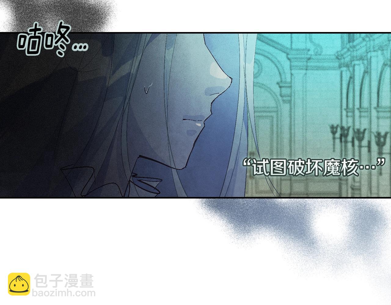 第一季完结篇 去见大神官88