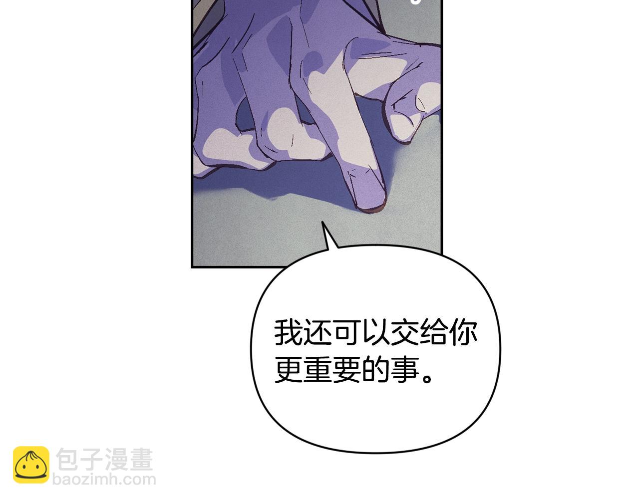 第一季完结篇 去见大神官9