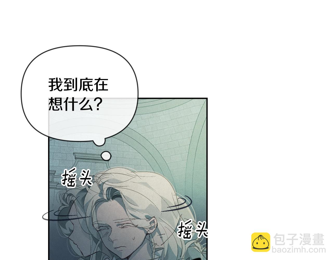 第一季完结篇 去见大神官90